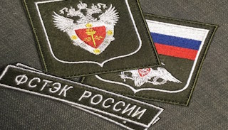 Оформить лицензию ФСТЭК на защиту информации в Похвистневе – стоимость от 20504 руб. | ПромМир