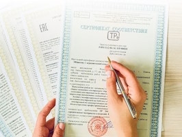 Сертификация продукции Похвистнево